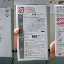 (주)휴온스푸디언스 | K직장인의 변비 탈출기, 장이 깨끗해지는 시간 "클린24시간" 내돈내산 후기