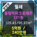 현대탑부동산중개 이미지