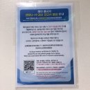 대항보건진료소 | 해외출국자 코로나검사/영문진단서/모스크바 입국 후기