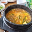 유가네찌개전문점 이미지