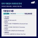 샤인메디칼 이미지