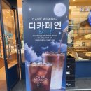 파리바게트 태평역점
