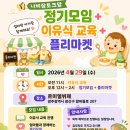 나비잠모유수유센터