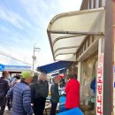 수산진명 이미지