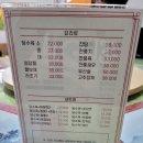 한신반점