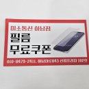 덕풍시장입구 이미지