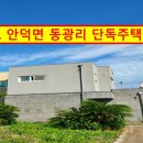 서귀포하나로공인중개사사무소 이미지