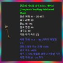 리인상점