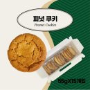제일C&F 쇼핑하우