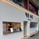 모란역 8번출구 이미지