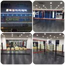 연복싱체육관 이미지