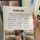 가은메디칼 이미지