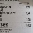 칸토 아양점 이미지