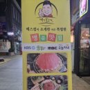 백년불고기 이미지