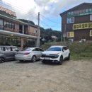 허왕후 오리명가 이미지