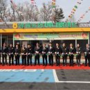 양평농협하나로마트(강상점) 이미지