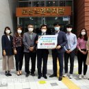 한국주택금융공사울산지사 이미지