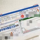 기절초풍천장어 이미지