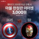 동이텔레콤주 이미지