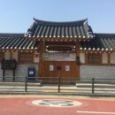 못골한옥어린이도서관 이미지