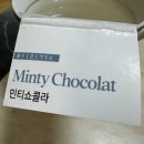 베리굿 짐 | 베리굿 초콜릿 후기 | 베리굿해서 화이트데이 선물 추천