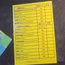 진동(야촌마을방면) | 2025년 추석 대만 타이베이 15. 타이베이101타워, 타이완 샤오롱바오, 귀국