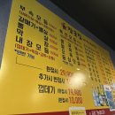 장군집 | [수원] 아주대장군집 내돈내산 후기