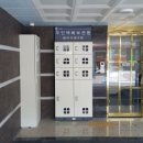 (주)집합건물과 사람들 - 11040 | (주)집합건물과 사람들