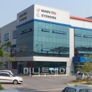 (주)한밭기업 이미지