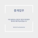 부동산 권리분석과 공경매 이미지