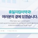 금호약국 이미지