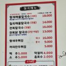 안성손칼국수 | 평택/안성 시부모님·아이들과 함께한 '칠곡해물손칼국수' 황제샤브 후기