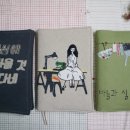 쏘잉패브릭
