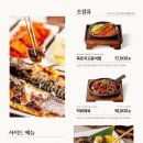 부산에뜬고등어 이미지