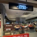 도곡동쌀국수 맛집 '르번미', 프리미엄 퍼보와 분짜 후기