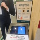 1980 | 샤브올데이 남양주마석점 / 전메뉴 위치 주차 솔직 후기