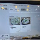 밀숲 이미지