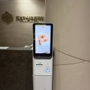 (주)세종마트 경산점 | 세종시 르보아 산후조리원 1차 후기