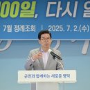 영덕군, 산불 복구 본격화…“단순 복구 넘어 미래 재건” 이미지