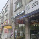 관저동미용실 찐 실력자 차니헤어 링거펌 후기
