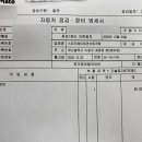 스피드메이트연산토곡점