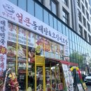 도봉-도봉-서울도봉-2299 네이버블로그