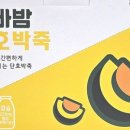 바밤 이미지