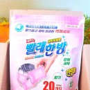 명품세탁연구소 이미지