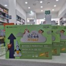 HT포장