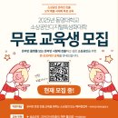 마이스정보 - 2025 동명대학교 소상공인디지털특성화대학 무료 교육(3, 이미지