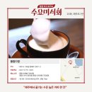 하모리-23 이미지