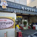 옛날 소곰탕 이미지