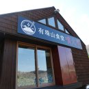 쇼와투어 네이버블로그