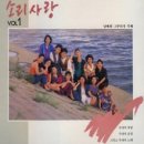 소리사랑 이미지